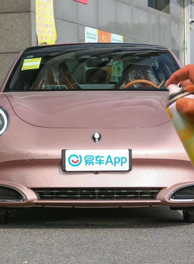 欧拉闪电猫原厂自喷漆汽车划痕修复碧玺灰色专用补漆笔防锈手喷漆