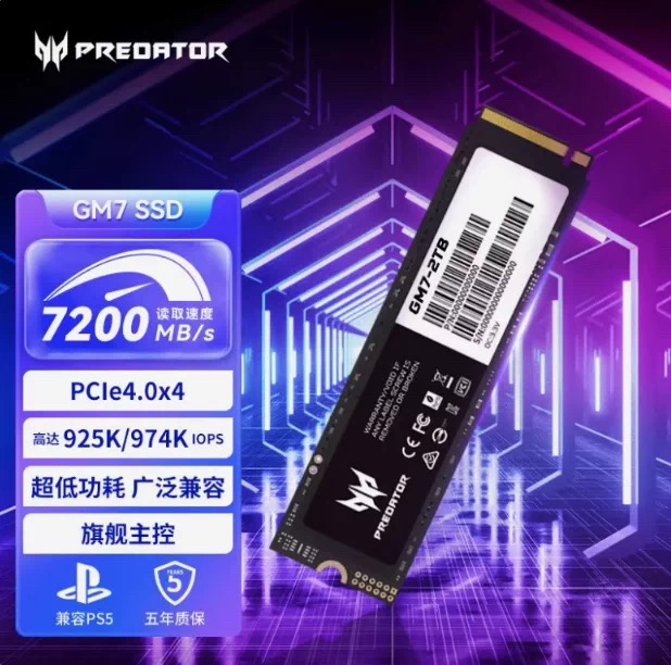 宏碁掠夺者GM71TBPCIe4.0