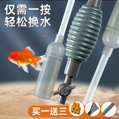 清洁工具鱼缸吸抽换水器神器