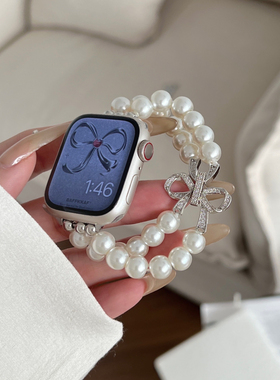 蝴蝶结珍珠表带适用ApplewatchS9/s10手表带iwatch87苹果se女41mm