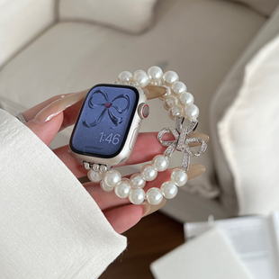 蝴蝶结珍珠表带适用ApplewatchS9 s10手表带iwatch87苹果se女41mm
