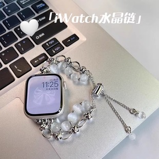 适用iwatchs11表带applewatch10苹果手表带s9手链式水晶链条表带
