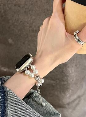 iwatchs9表带applewatchse女款表链s8创意串珠s10手链轻奢珍珠链