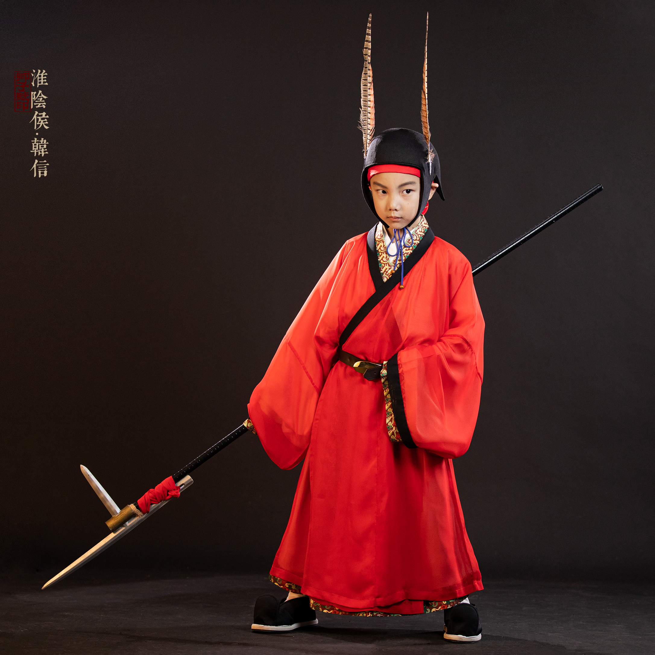卿子赋男童装汉服复原汉韩信服饰