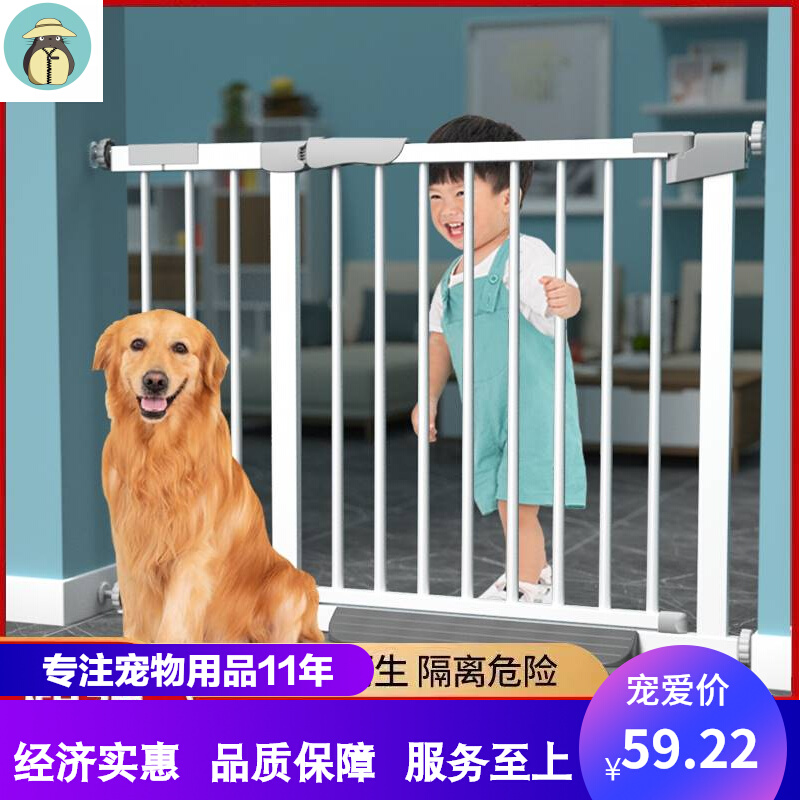 楼梯口护栏儿童安全防护门栏宝宝围栏防护栅栏室内宠物狗狗隔离门