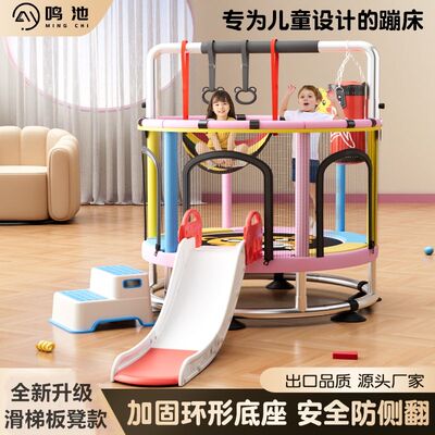 儿童蹦蹦床家用室内小型