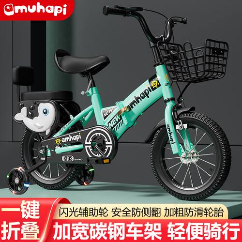诺宝童可折叠儿童自行车3