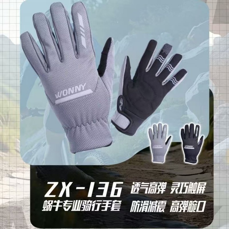 wonny蜗牛冬季骑行手套加绒加厚保暖防风防滑减震透气 户外跑步用