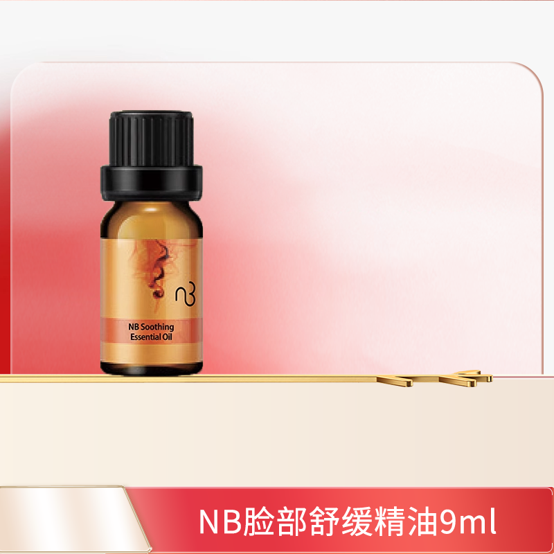 9ml natural beauty/ȻNB滺/9ml  Ʒ456Ԫ2(228Ԫ/)