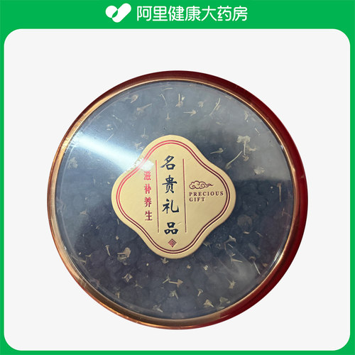 BESICA/佰思佳黑枸杞50克