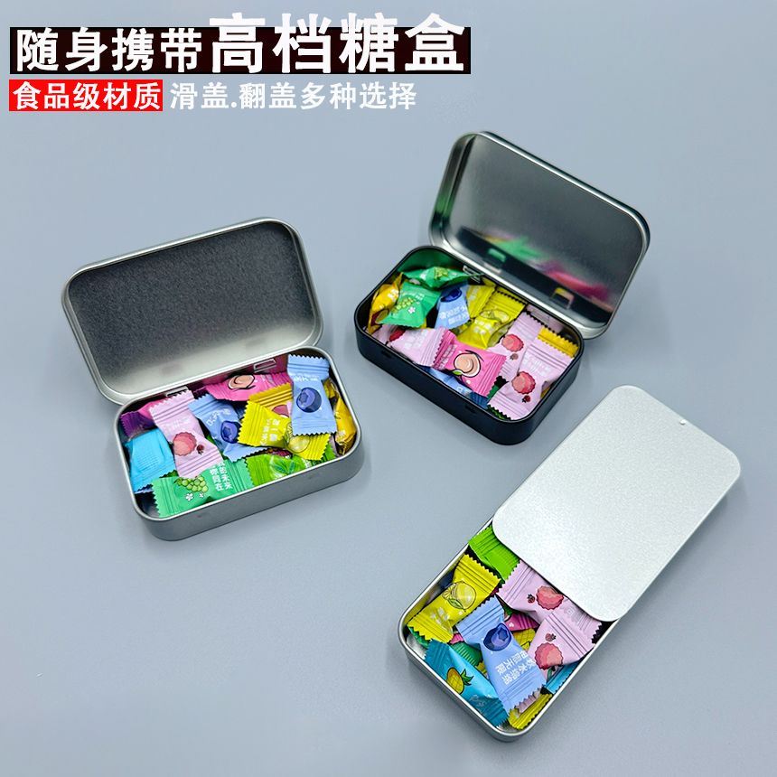 糖果盒小随身带明星同款糖盒韩商言同款翻盖小铁盒随身携带便携食
