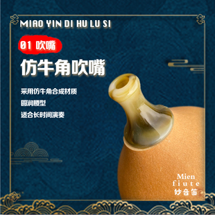 云南天然紫竹葫芦丝乐器降B调c调胡芦丝紫竹双音儿童学生成人初学