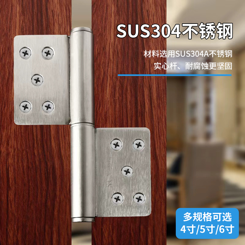 304不锈钢防火门合页加厚