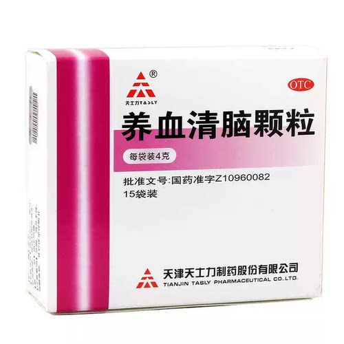 [天士力]养血清脑颗粒4g*15袋/盒