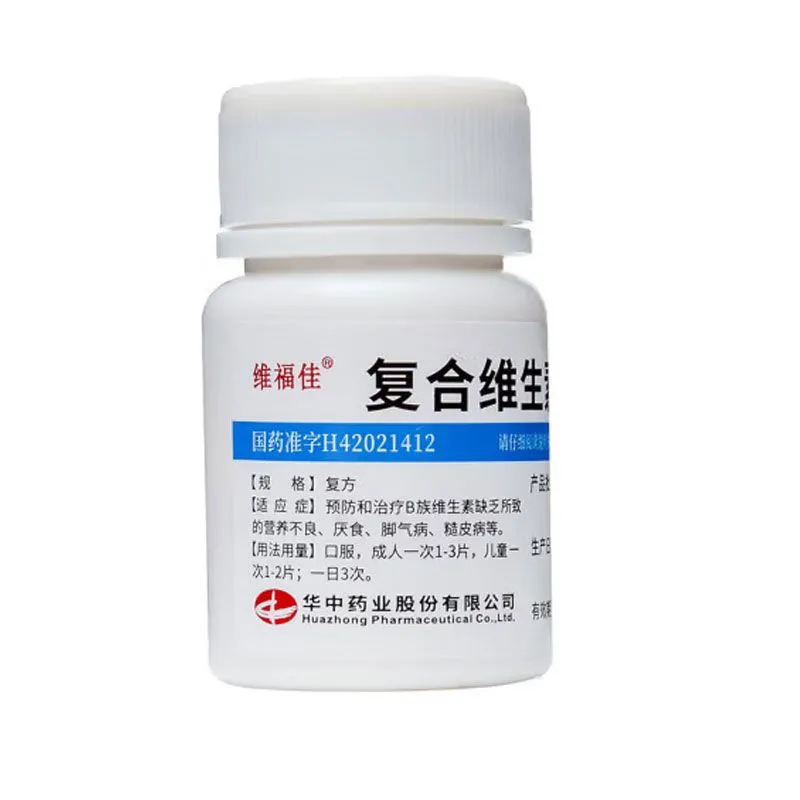 【维福佳】复合维生素B片100片*1瓶/盒