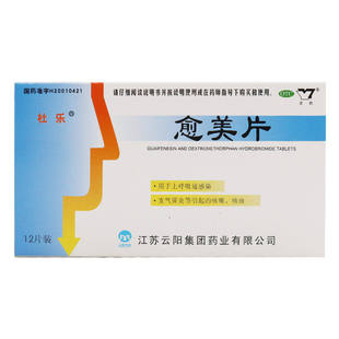 杜乐 愈美片 15mg:100mg*12片/盒 上呼吸道感染普通感冒支气管炎