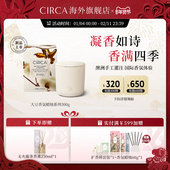 新品 澳洲进口CIRCA国际香氛蜡烛陶瓷杯室内无烟香薰伴手礼物