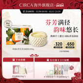 新品 澳洲进口CIRCA国际香氛蜡烛户外室内可用陶瓷香薰送礼物