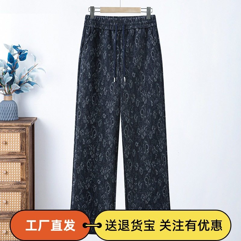 春秋款牛仔腰果花休闲直筒裤女款时尚印花百搭高腰宽松显瘦阔腿裤