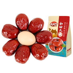 新疆和田大红枣新干枣玉枣干货500g袋装批发办公室日常休闲零食