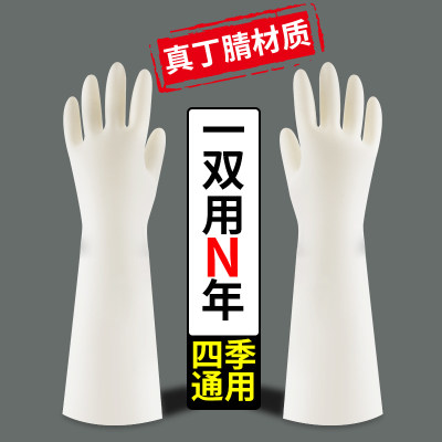 巧雅趣家务手套食品级防水防油