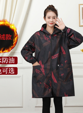 罩衣女长袖加绒加厚防水防油污脏成人外套工作服围裙家用厨房围腰