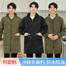 工作服 加大加肥大褂男款 新款 罩衣成人家用围裙防水防油外穿秋冬款