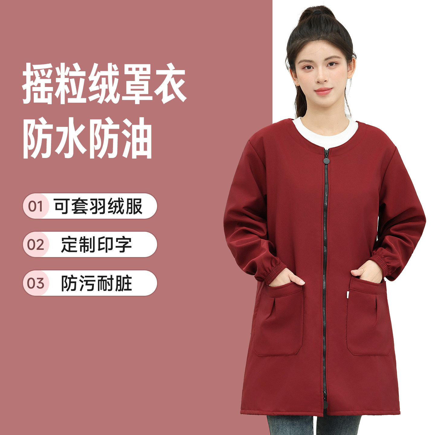 罩衣女加绒防水防油做饭穿围裙厨房家用秋冬长袖小个子外穿工作服,家庭/个人清洁工具,围裙,淘宝优惠券,粉丝福利购,淘宝优惠卷
