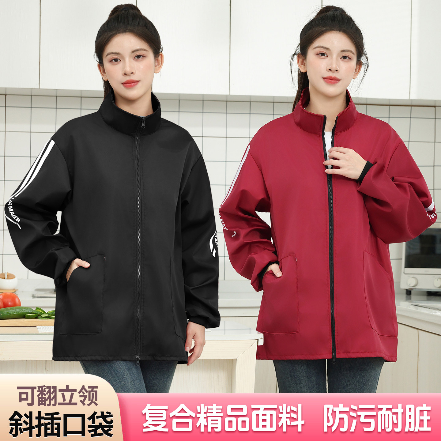 时尚新款立领罩衣女小个子防水防污工作服外套厨房家用做饭穿围裙,家庭/个人清洁工具,围裙,淘宝优惠券,粉丝福利购,淘宝优惠卷