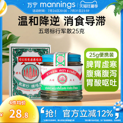 香港直邮 务必上传身份证信息 否则无法发货
