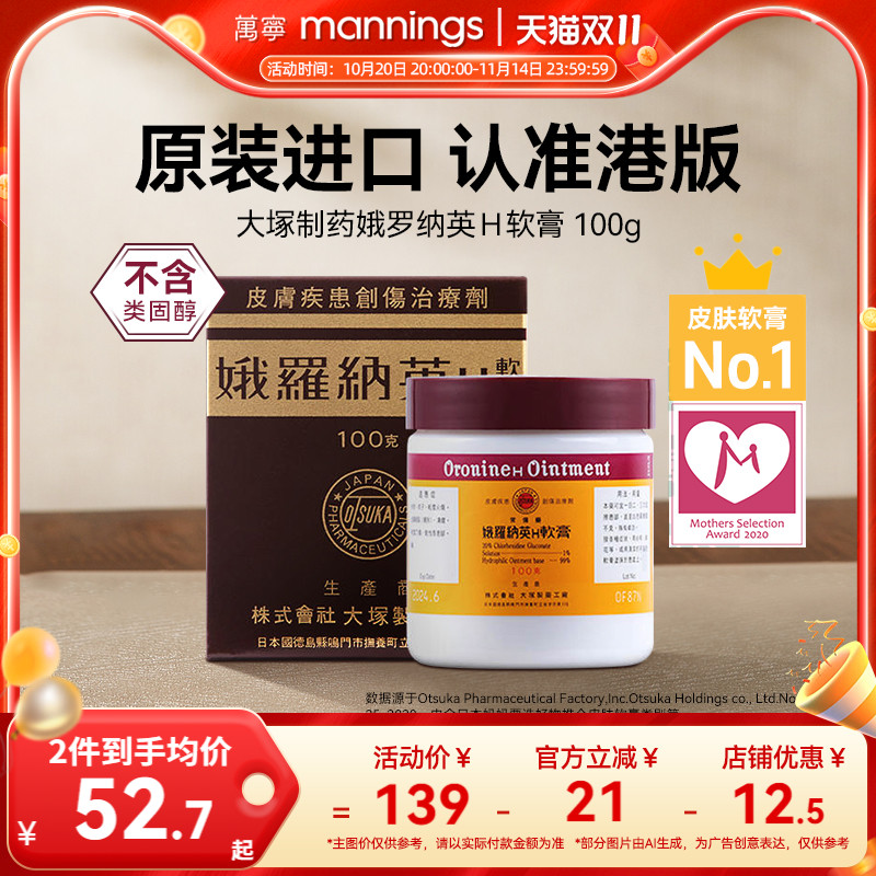 付款后请及时上传身份证信息，否则无法发货