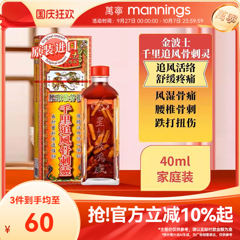 付款后请及时上传身份证，否则无法安排发货