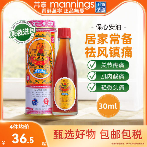 香港直邮 务必上传身份证信息 否则无法发货