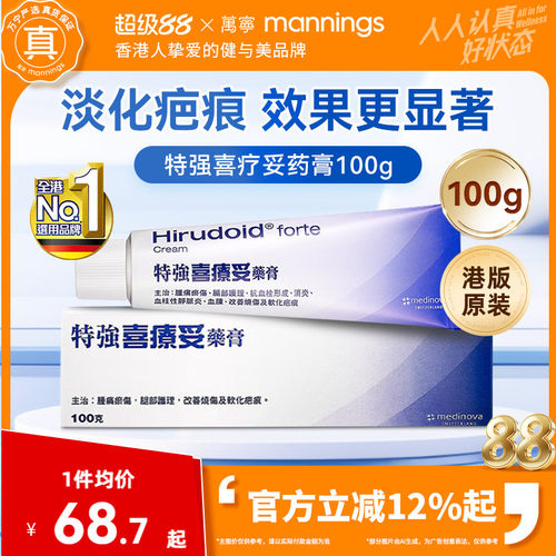 请及时上传身份证信息 ，否则将无法发货