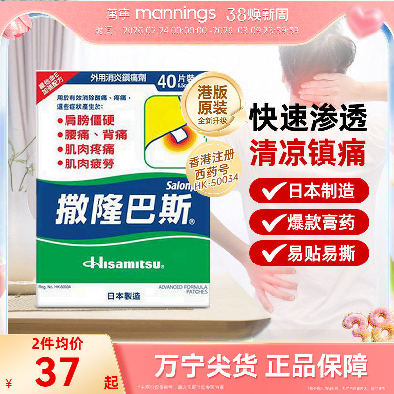 �����ù��ձ���¡��˹�۰�ֹʹ���⼡����ʹ�¸д�Ŵ�Ƭ��ҩ��40