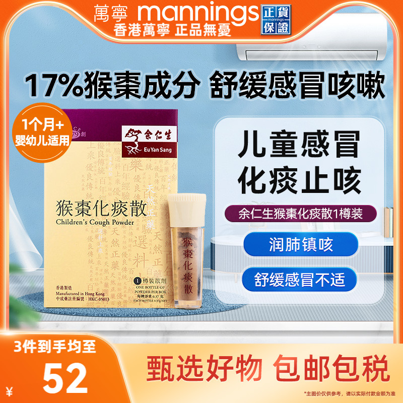 香港直邮 务必上传身份证信息 否则无法发货