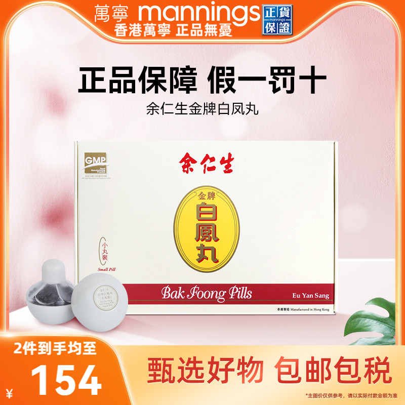 付款后请及时上传身份证，否则无法安排发货