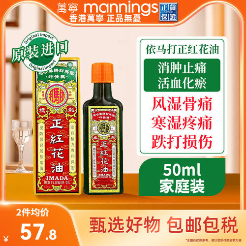 请尽快上传身份证信息，否则将无法发货