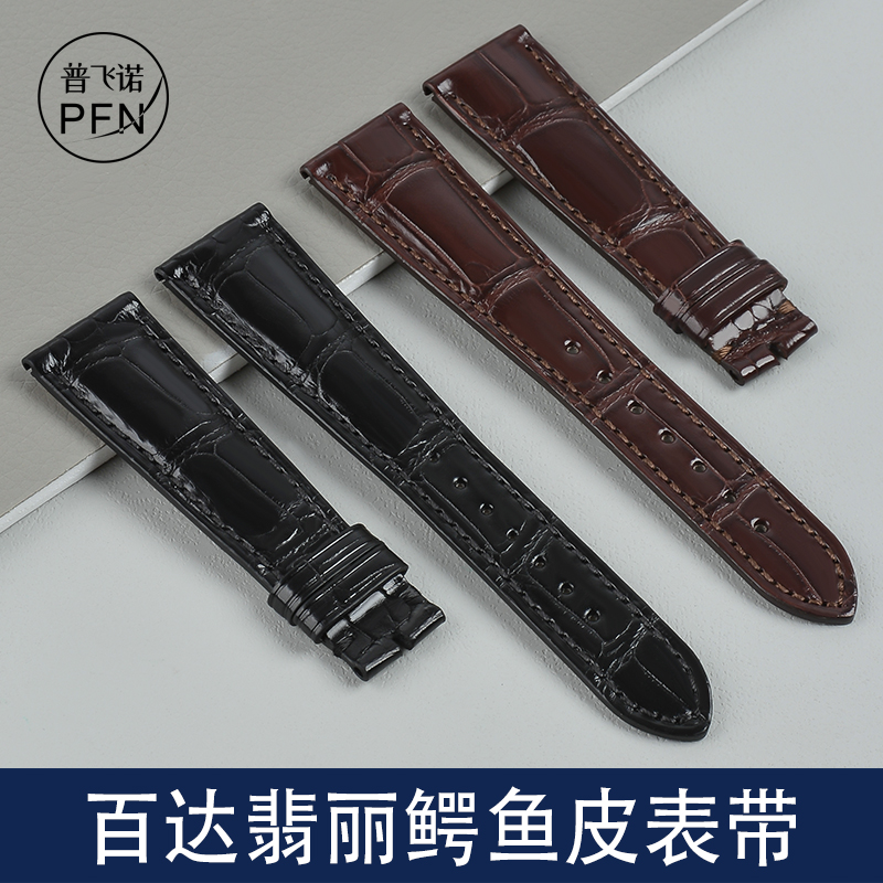 美洲鳄鱼皮表带  优于原装