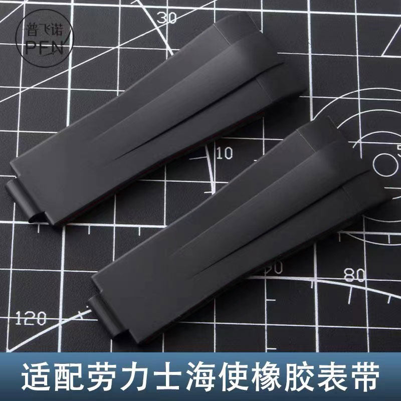 适配劳力士海使型氟橡胶表带43表盘单红鬼王126600/126603硅胶带