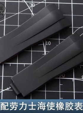 适配劳力士海使型氟橡胶表带43表盘单红鬼王126600/126603硅胶带