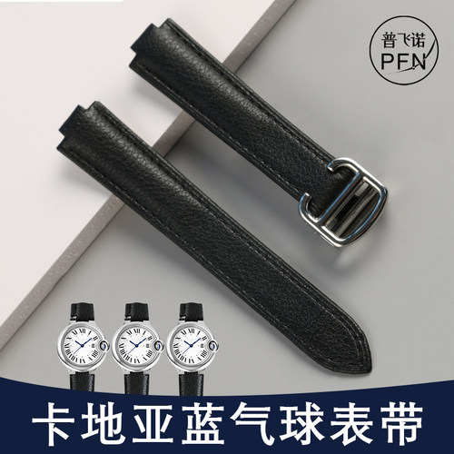 普菲诺蓝气球荔枝纹皮表带