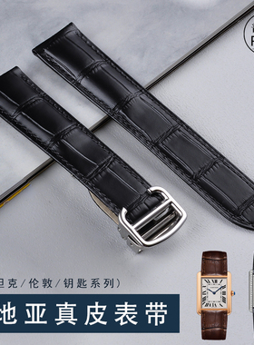 适配卡地亚表带男女真皮原装坦克tank Must伦敦solo卡历博皮表带