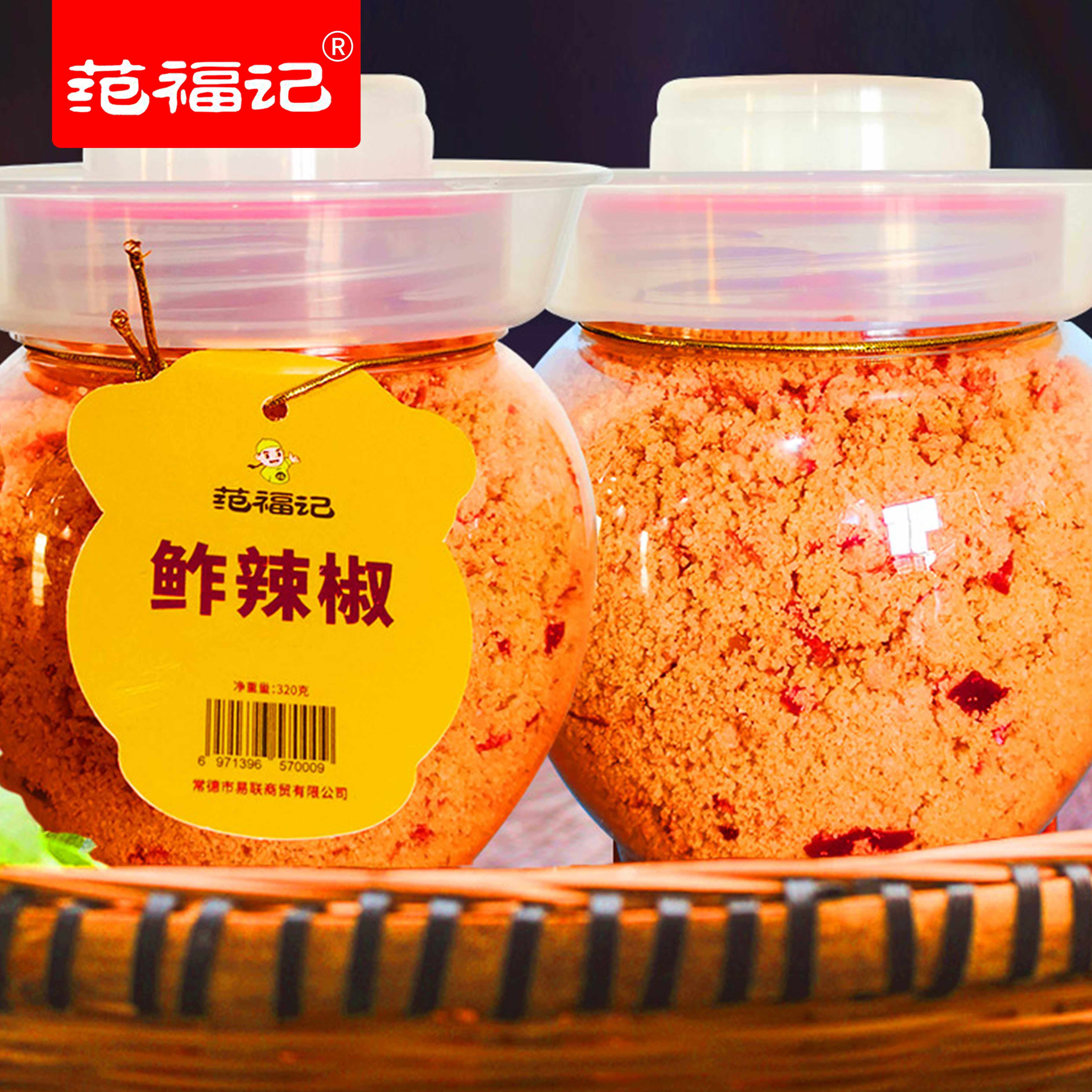 新品炸辣椒湖南常德特产鲊辣椒糊杂辣子渣海椒下饭菜广椒鲊辣椒