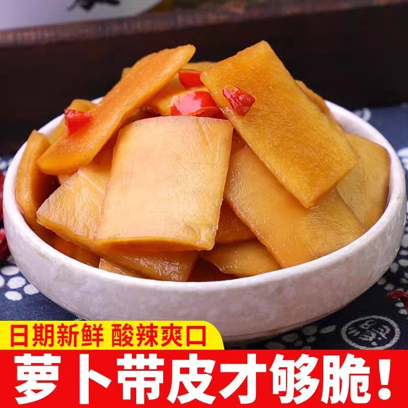 新品脆酸辣爽口酱香萝卜皮江西咸菜下饭菜开味凉菜无添加农家零食