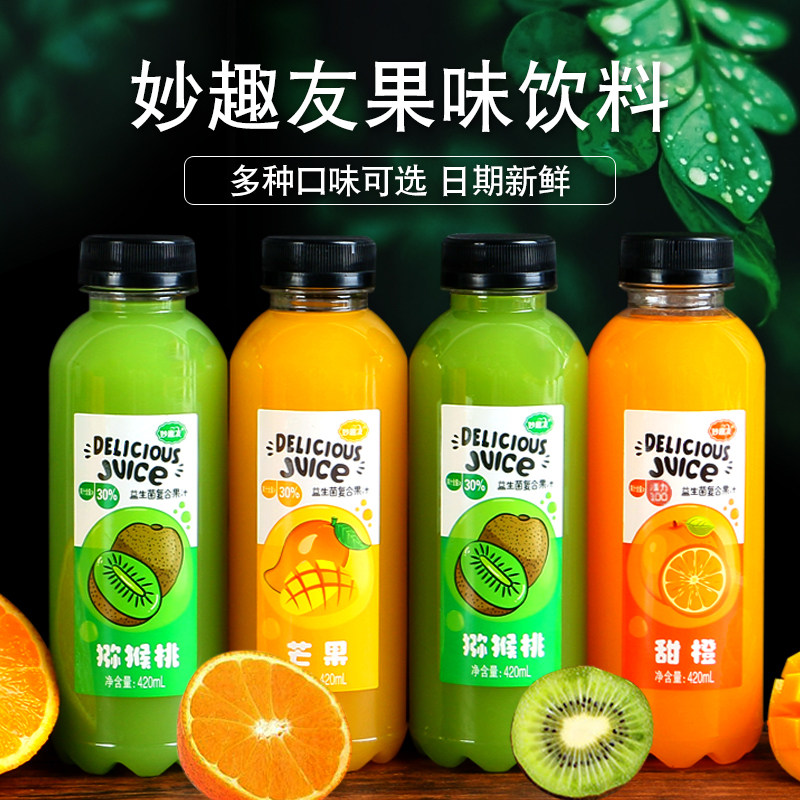 网红果汁益生菌饮料整箱420ml*15