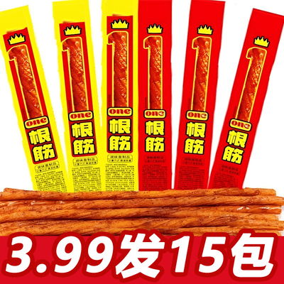 鲲乐一根筋牛筋辣条牛味棒网红小吃长麻辣味小时候的零食面筋辣条