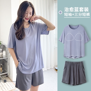 睡衣女款夏季带胸垫短袖春秋冰丝长袖夏天家居服可外穿莫代尔套装