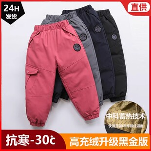东北儿童羽绒裤男童女童加厚宝宝外穿小童保暖中大童婴儿裤子冬季