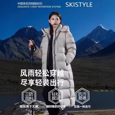 400g极寒长款羽绒服防水保暖